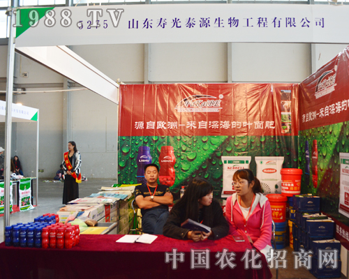 壽光泰源在2015昆明農(nóng)資展上備受青睞！