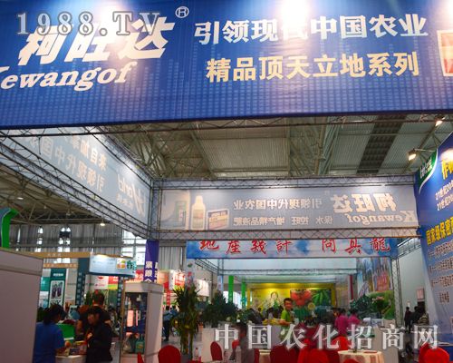 沃爾德在昆明農(nóng)資會(huì)上受人追捧！