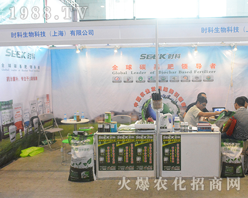 時科生物在2016廣西南寧農(nóng)資會得到經(jīng)銷商的贊賞