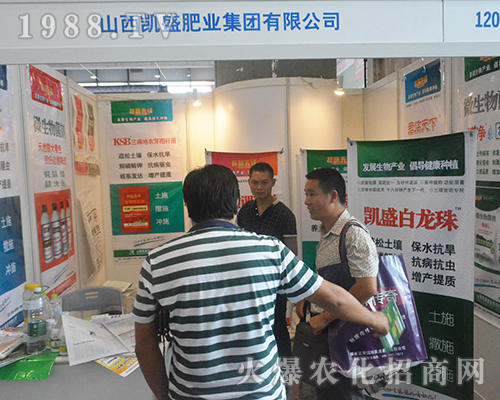 凱盛肥業(yè)領(lǐng)跑2016廣西農(nóng)資會