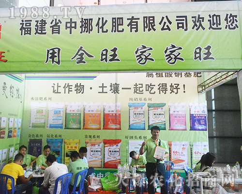 中挪化肥：讓作物、土壤一起吃得好！