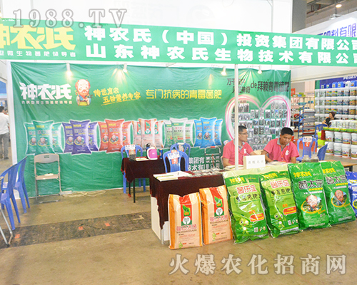 青島神農氏科技有限公司在2016南寧農資博覽會光彩照人