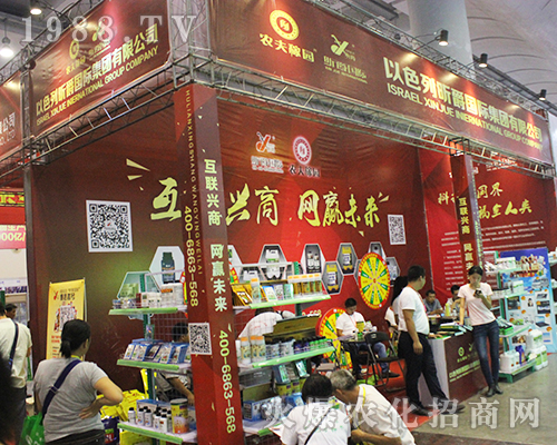 昕爵國際集團(tuán)在2016廣西南寧農(nóng)資博覽會上全力以赴