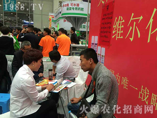 青島邦爾生物在2016濟(jì)南植保交易會(huì)一展風(fēng)采