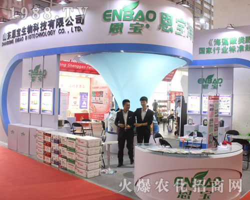 山東恩寶生物在2016年山東植保會上風(fēng)靡全場