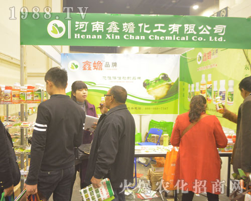 鑫蟾化工在2016河南鄭州農(nóng)藥會上實力盡顯