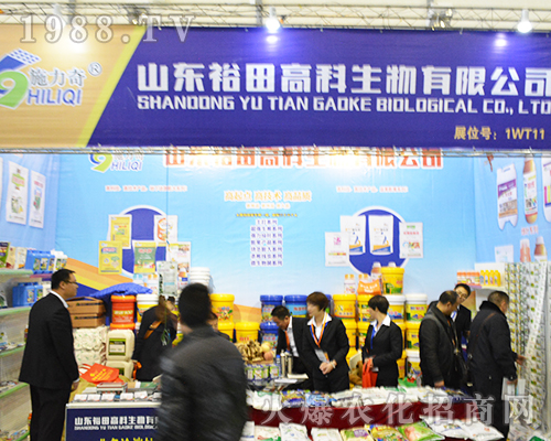 山東裕田高科生物有限公司在2016年南京植保會戰(zhàn)績連連