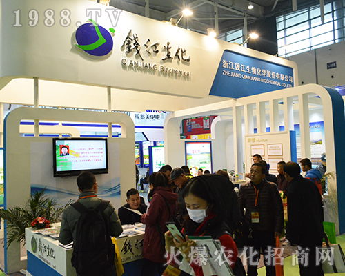 浙江錢江生物亮相2016全國(guó)植保雙交會(huì)