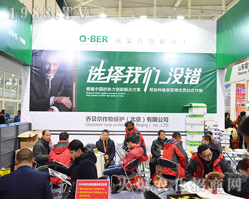 美國喬貝爾重磅出擊2016全國植保雙交會