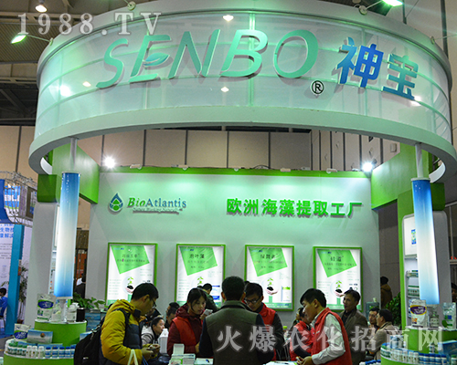 廣州市神寶農(nóng)資在2016全國植保雙交會(huì)風(fēng)采照人