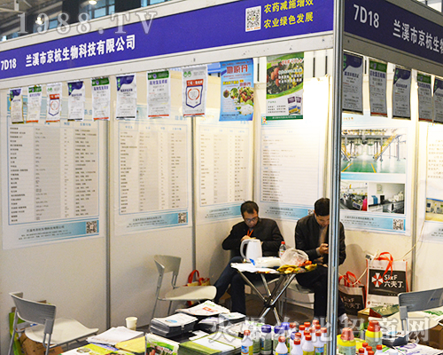 濟(jì)寧市金益菌生物2016江蘇南京全國植保會(huì)得到贊賞