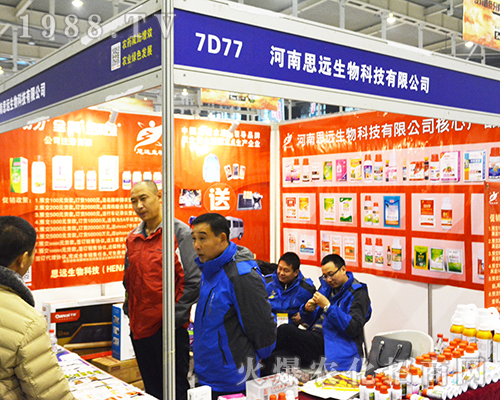 河南思遠(yuǎn)生物科技有限公司在2016南京全國植保會上發(fā)布新產(chǎn)