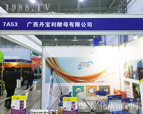 廣西丹寶利強(qiáng)勢(shì)入駐2016年全國(guó)植保會(huì)