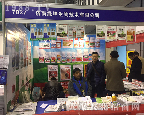 濟(jì)南綠坤生物技術(shù)重磅出場(chǎng)2016年南京植保會(huì)