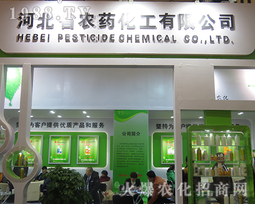 河北省農(nóng)藥化工2016江蘇省植保會上完美表現(xiàn)