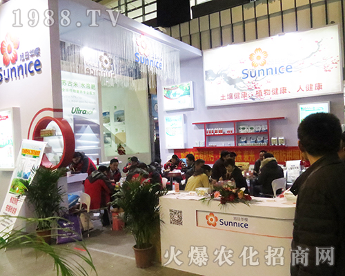 旭日華櫻在2016江蘇省植保會(huì)招商順利
