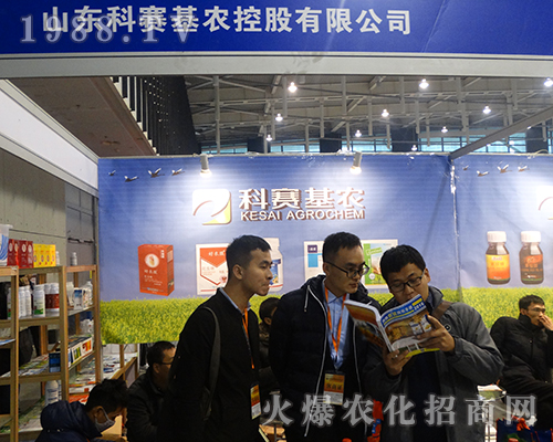科賽基農(nóng)在第32屆南京全國(guó)植保會(huì)表現(xiàn)出色