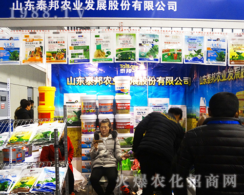 山東泰邦農(nóng)業(yè)在第32屆全國植保會(huì)聲名遠(yuǎn)揚(yáng)