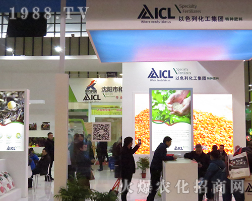 以色列化工集團(tuán)在2016南京全國植保會廣受歡迎