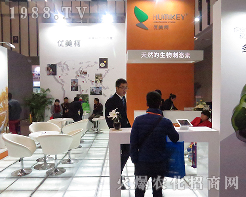 陜西優(yōu)美柯生物科技有限責任公司在2016年南京植保會全力以赴