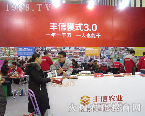 信農(nóng)業(yè)在2016江蘇南京植保雙交會(huì)熠熠生輝