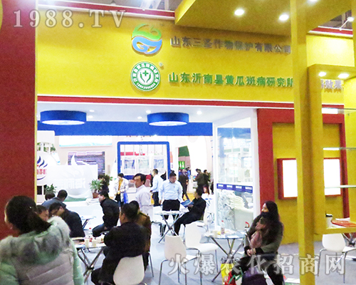 山東三圣作物保護有限公司魅力參展第32屆全國植保會