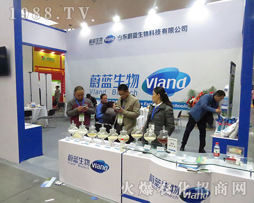 蔚藍(lán)生物在2016年全國植保會(huì)全力以赴