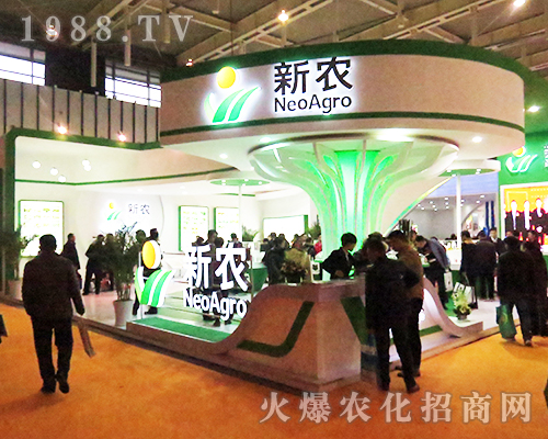 新農集團參展2016全國植保會熱火朝天