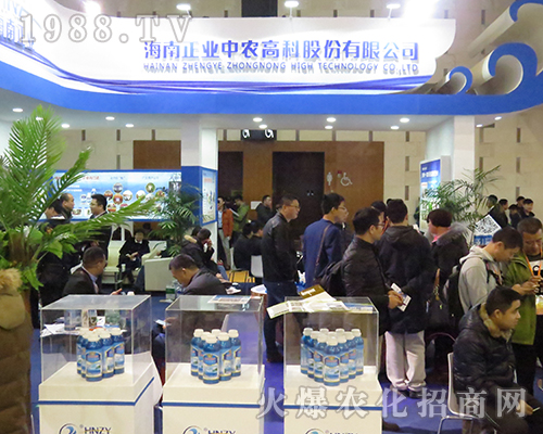 2016第32屆全國植保會海南正業(yè)中農(nóng)展位前現(xiàn)場火爆
