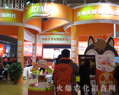 農(nóng)商1號隆重出席2016江蘇南京植保雙交會