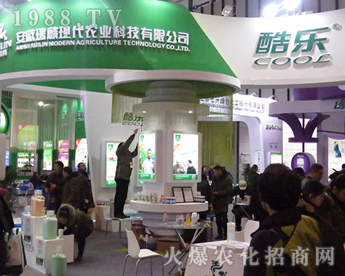 2016年全國植保會上安徽瑞麟現代農業(yè)展位高朋滿座