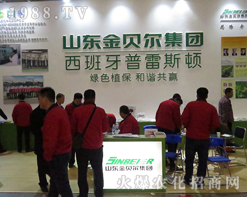 西班牙普雷斯頓作物營(yíng)養(yǎng)有限公司在第32屆全國(guó)植保會(huì)獨(dú)霸風(fēng)采