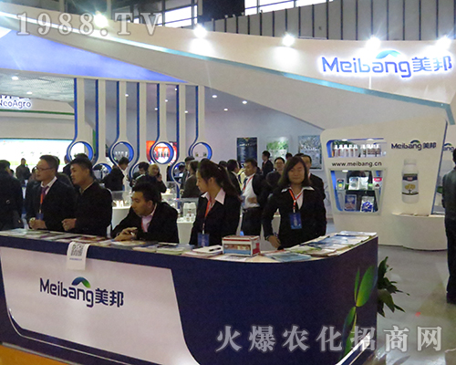 江蘇領(lǐng)先國際集團在2016全國植保雙交會上招商引資