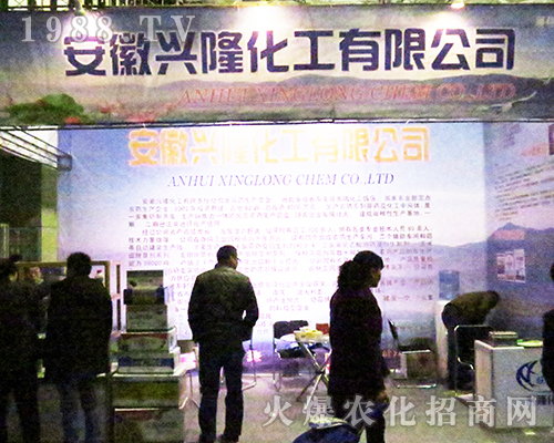 美國卓美公司在2016全國植保雙交會上大力推進