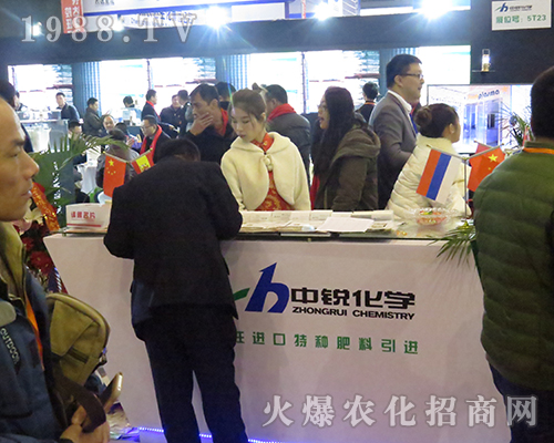 上海中銳化學(xué)有限公司在2016年全國植保會全力以赴