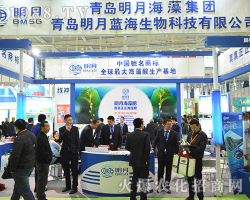 青島明月海藻集團(tuán)2016年全國(guó)植保會(huì)贏得勝利