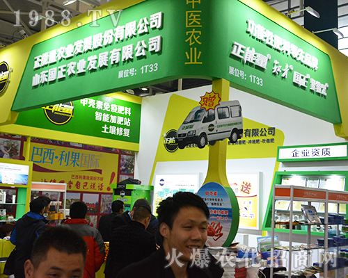 山東國正農(nóng)業(yè)在2016第32屆全國植保會展現(xiàn)實力與風采