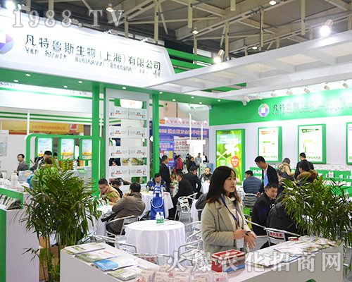 凡特魯斯生物在2016江蘇省植保會上用堅(jiān)持收獲喜悅