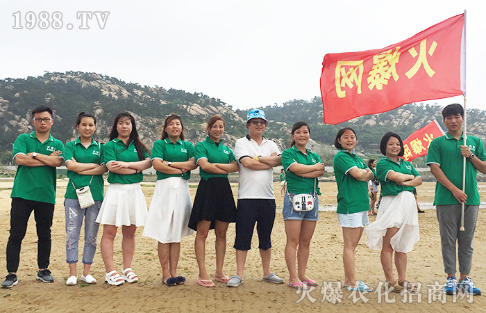 ͬ�����½�ɽ���������û�