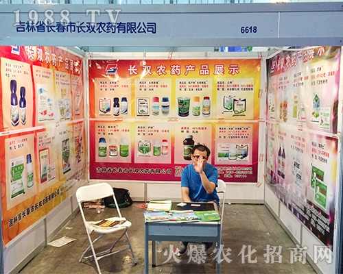 長春市長雙農藥在2016西南農資會表現(xiàn)優(yōu)異