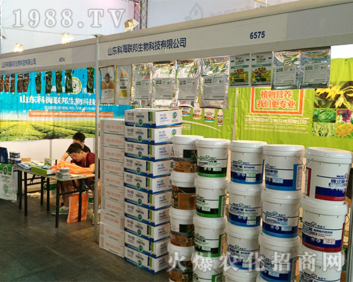 科海聯(lián)邦生物在2016西南農(nóng)資展不怕苦不怕累