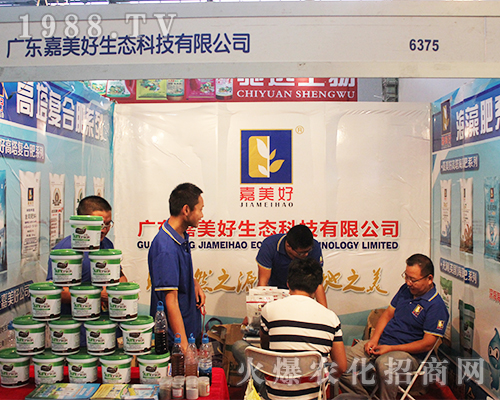 廣東嘉美好出擊昆明西南農(nóng)資博覽會