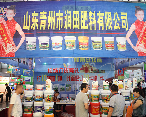 青州市潤(rùn)田肥料在2016年昆明農(nóng)資會(huì)上招商成功