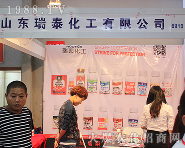 山東瑞泰強勢出擊云南農資展會