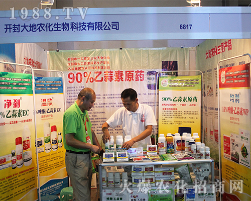 開封市大地農(nóng)化在云南農(nóng)資展會(huì)上贏得了陣陣掌聲