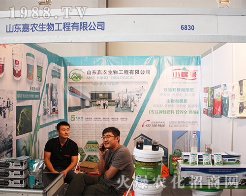 山東嘉農(nóng)生物在昆明西南農(nóng)資博覽會(huì)受人歡迎