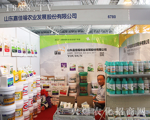 嘉佳福農(nóng)業(yè)在2016西南農(nóng)資會咨詢者眾多