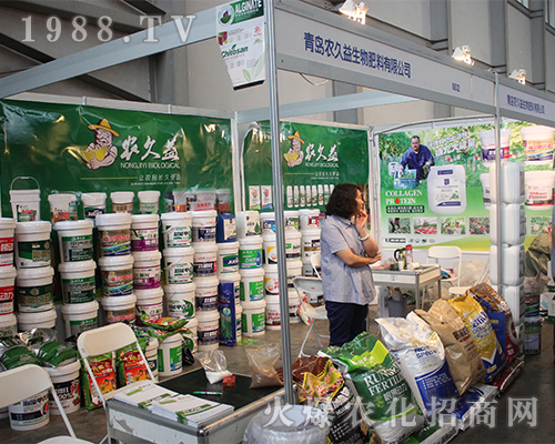 青島農(nóng)久益生物肥料在西南農(nóng)資會為您服務(wù)