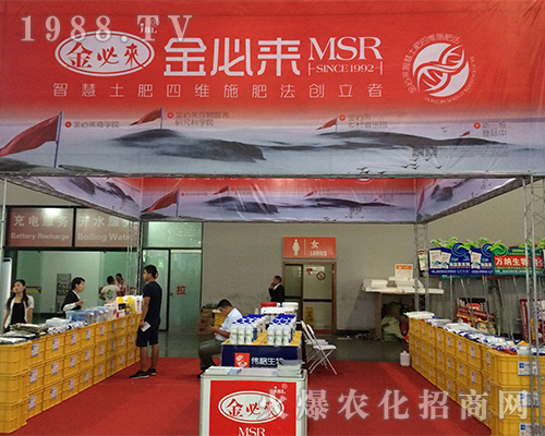 金必來(lái)肥業(yè)在昆明西南農(nóng)資博覽會(huì)上風(fēng)采照人