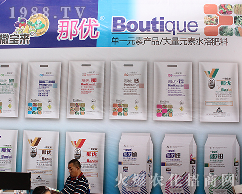 撒寶來(lái)參加昆明西南農(nóng)資博覽會(huì) 